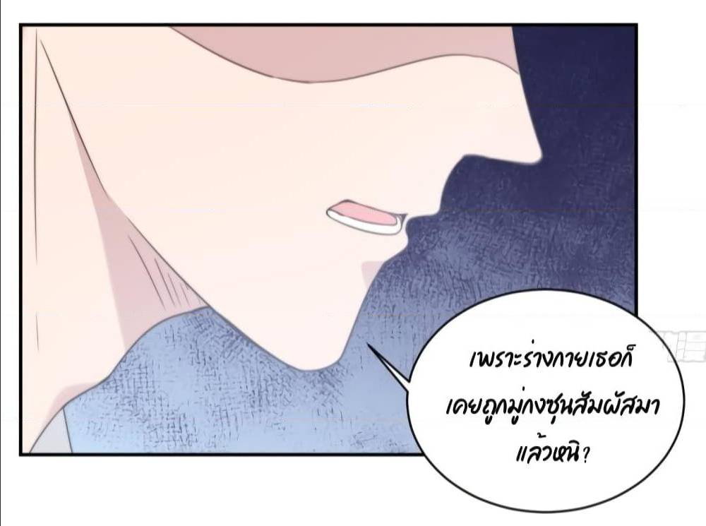 อ่านการ์ตูน มังงะ